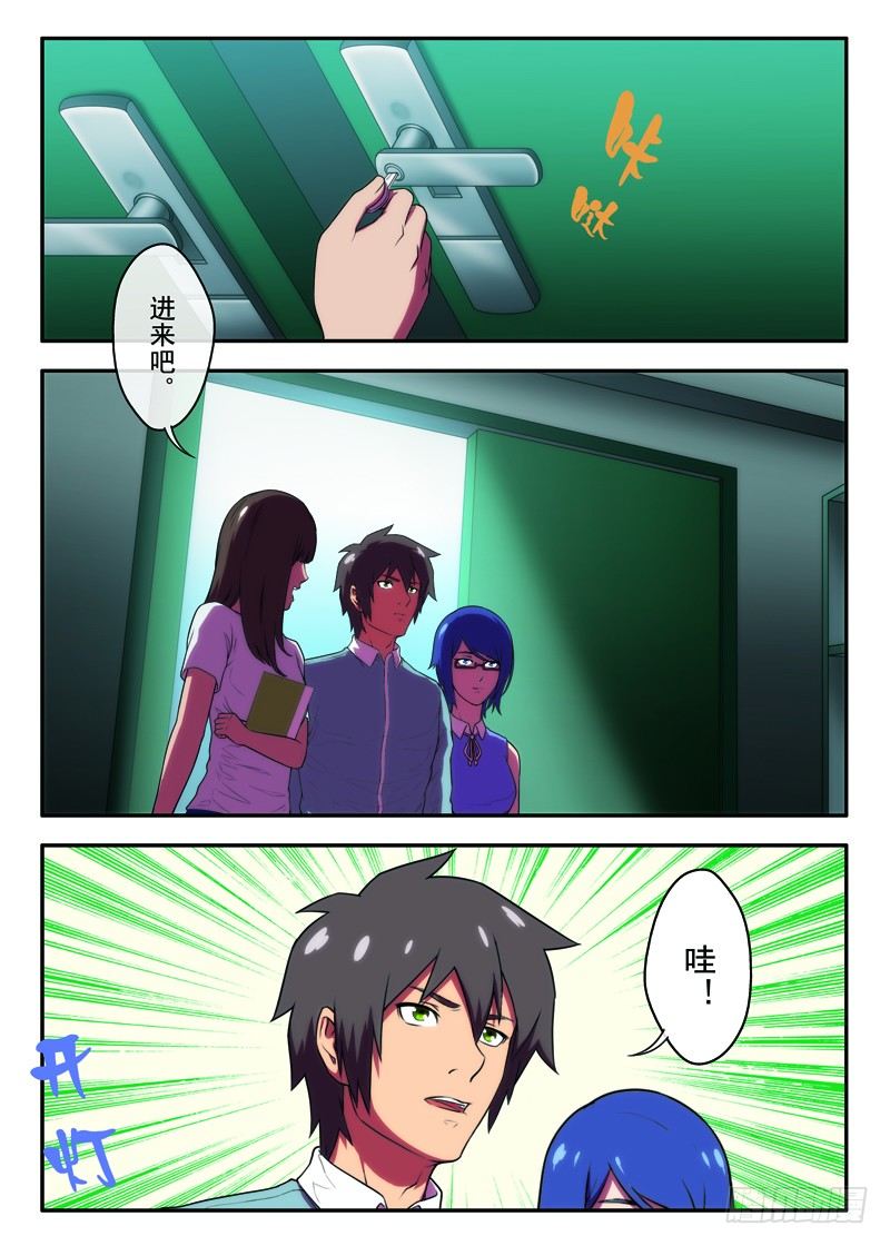 第34什么样的人不怕鬼1-第65话