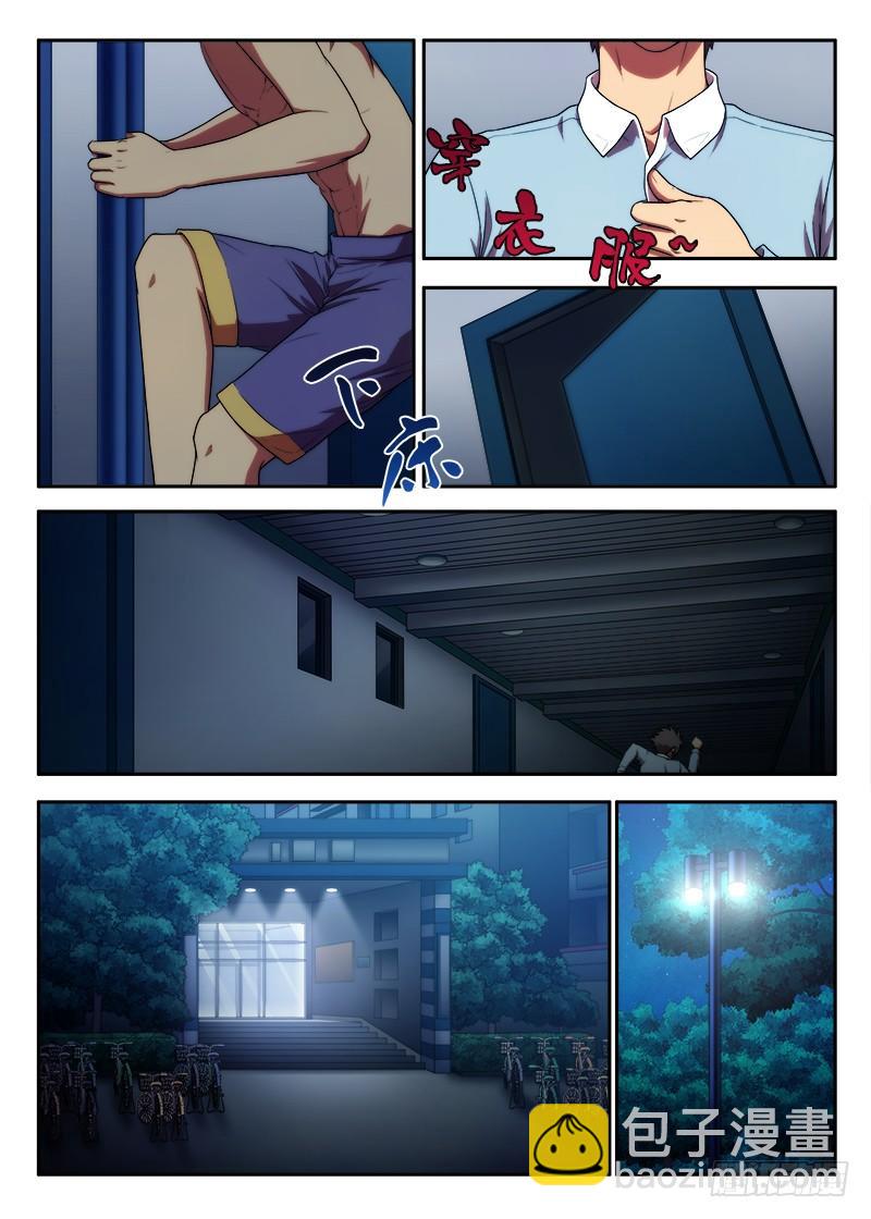 第39 飘零的布偶1-第75话
