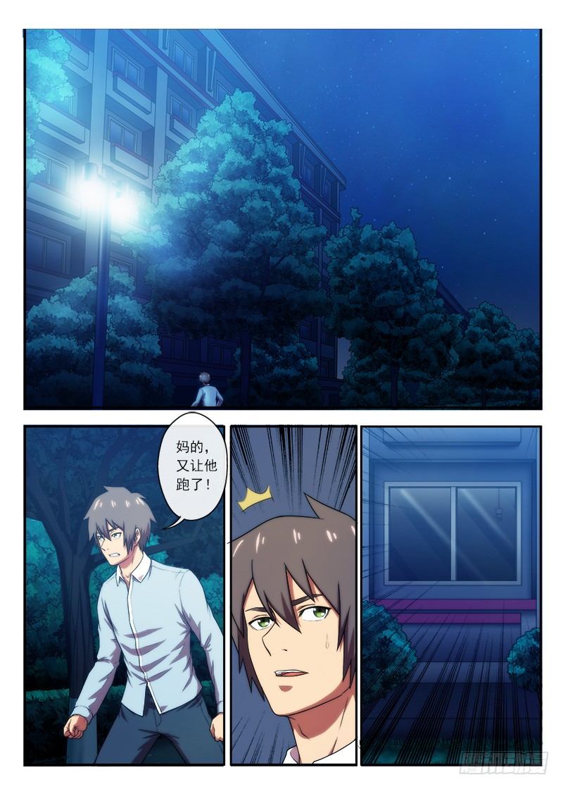 第39 飘零的布偶1-第75话