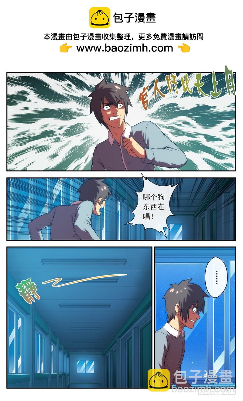 第47 身体更加虚弱 1-第91话