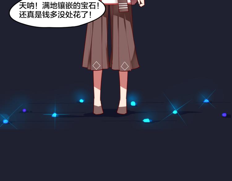 序章  锦鲤归-第1话