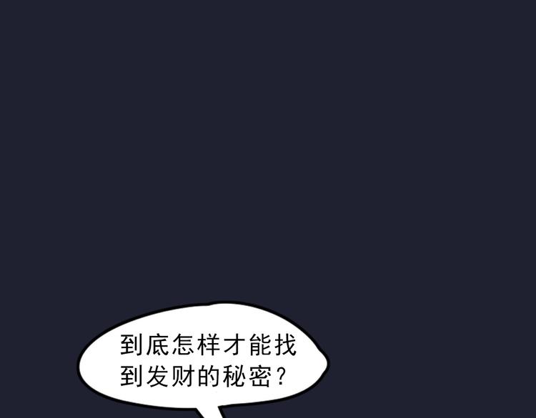 序章  锦鲤归-第1话