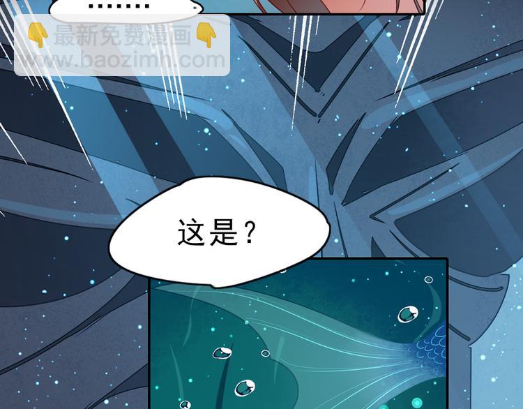 序章  锦鲤归-第1话
