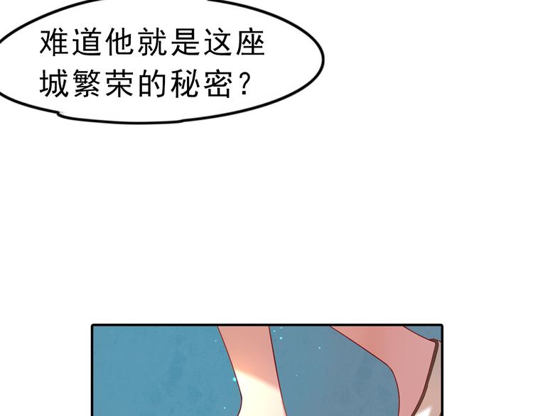 序章  锦鲤归-第1话