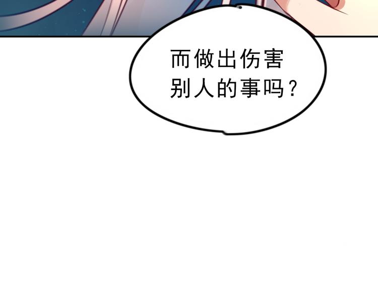 序章  锦鲤归-第1话