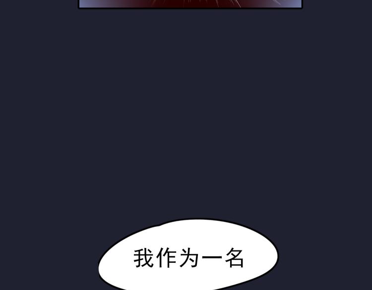 序章  锦鲤归-第1话