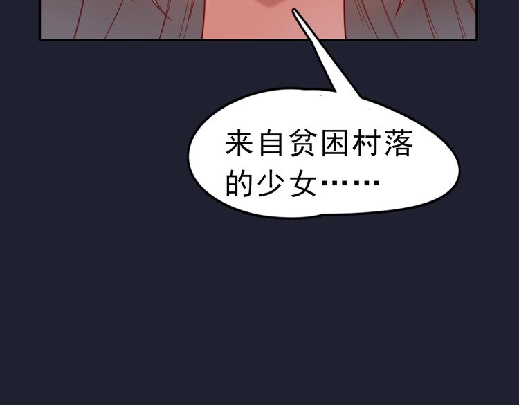 序章  锦鲤归-第1话