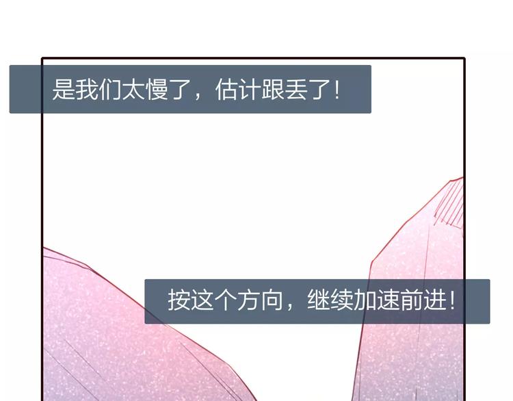 第10话  躲避追捕(1/2)-第11话