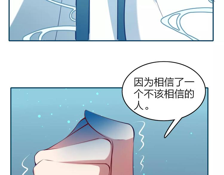 第10话  躲避追捕(1/2)-第11话