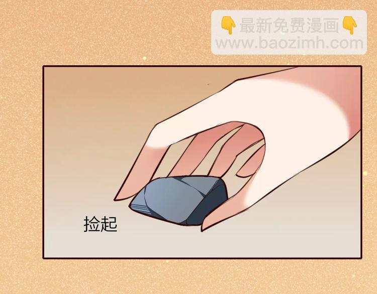 第12话  冲动坏事(1/2)-第13话