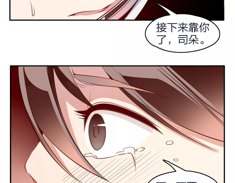 第14话 背水一战(1/2)-第15话