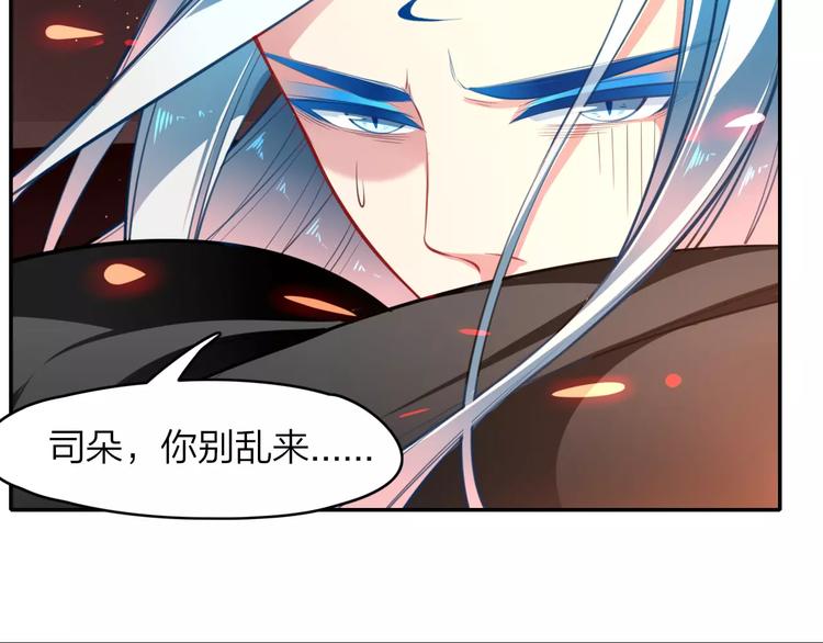 第14话 背水一战(1/2)-第15话