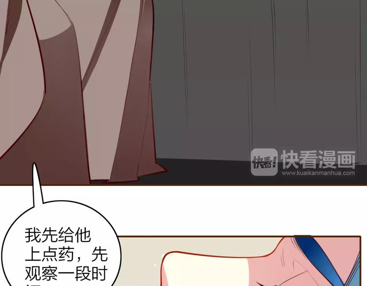 第16话 得知真相(1/2)-第17话