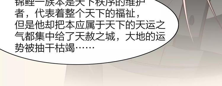 第16话 得知真相(1/2)-第17话