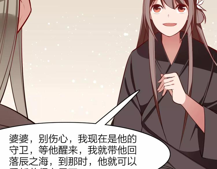 第16话 得知真相(1/2)-第17话