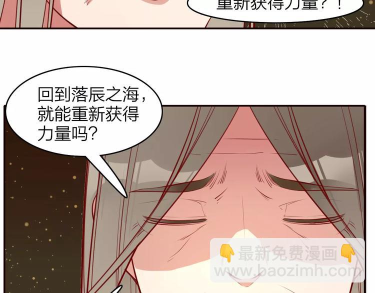 第16话 得知真相(1/2)-第17话