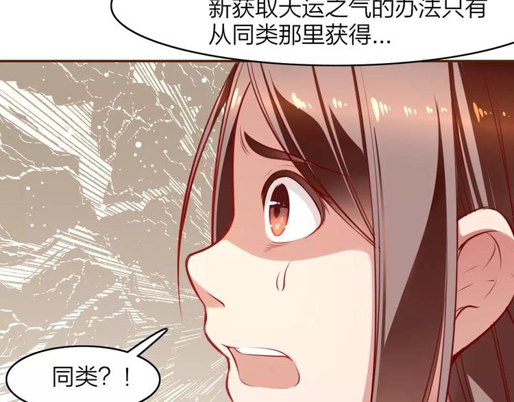 第16话 得知真相(1/2)-第17话