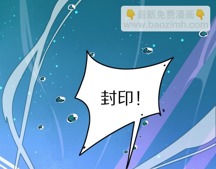 第2话  巧遇鲛人？(1/2)-第3话
