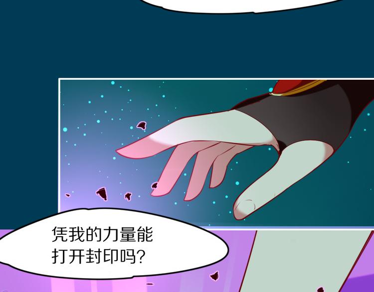第2话  巧遇鲛人？(1/2)-第3话