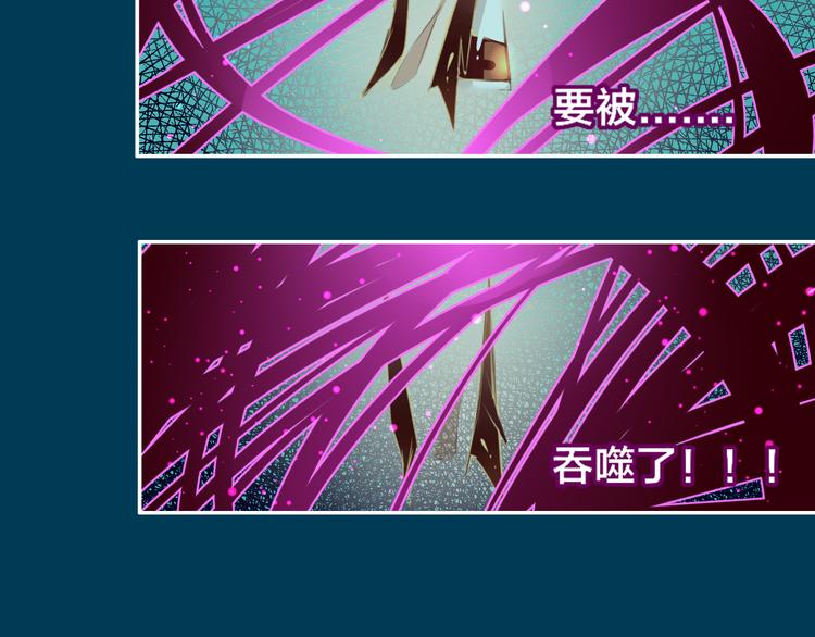 第2话  巧遇鲛人？(1/2)-第3话