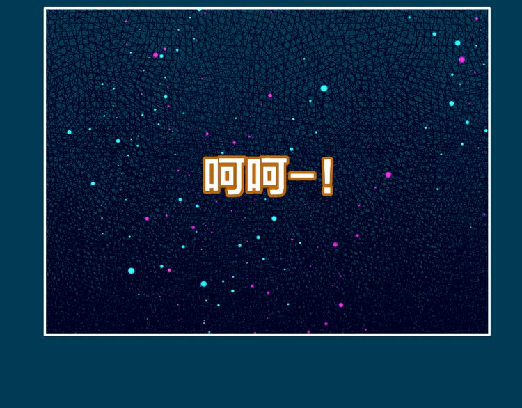 第2话  巧遇鲛人？(1/2)-第3话
