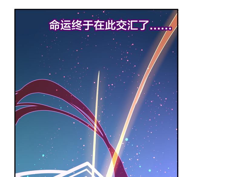 第2话  巧遇鲛人？(1/2)-第3话