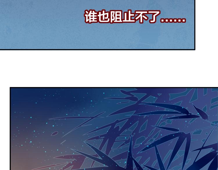 第2话  巧遇鲛人？(1/2)-第3话