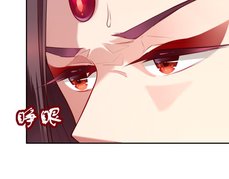 第2话  巧遇鲛人？(1/2)-第3话
