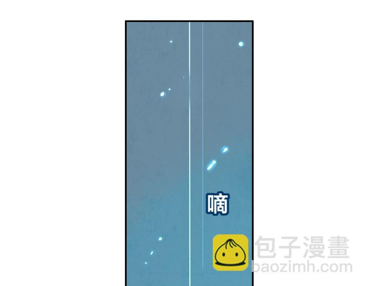 第2话  巧遇鲛人？(1/2)-第3话