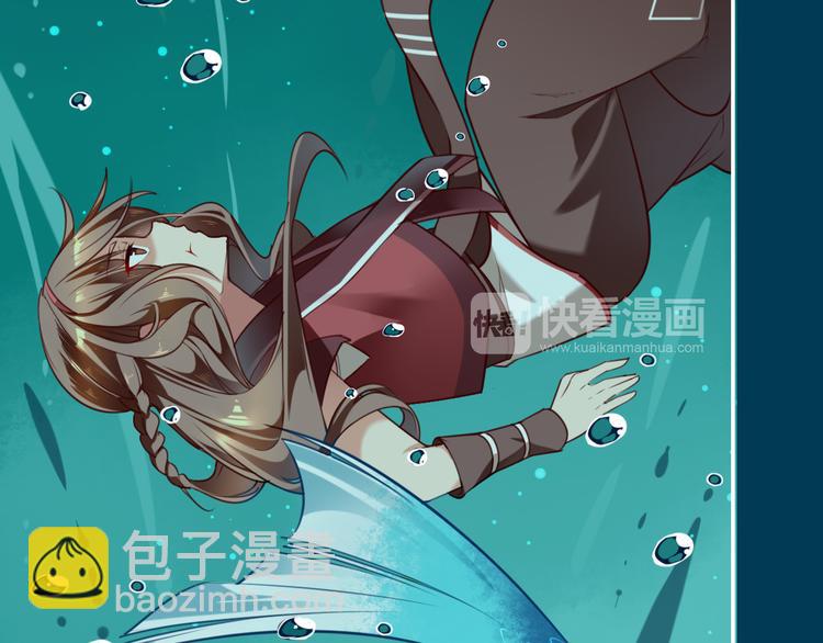 第2话  巧遇鲛人？(1/2)-第3话