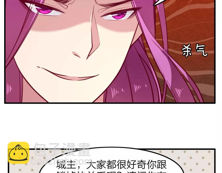 番外 假如生活在现代-第21话