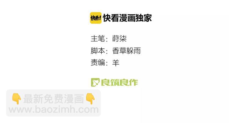 番外 假如生活在现代-第21话