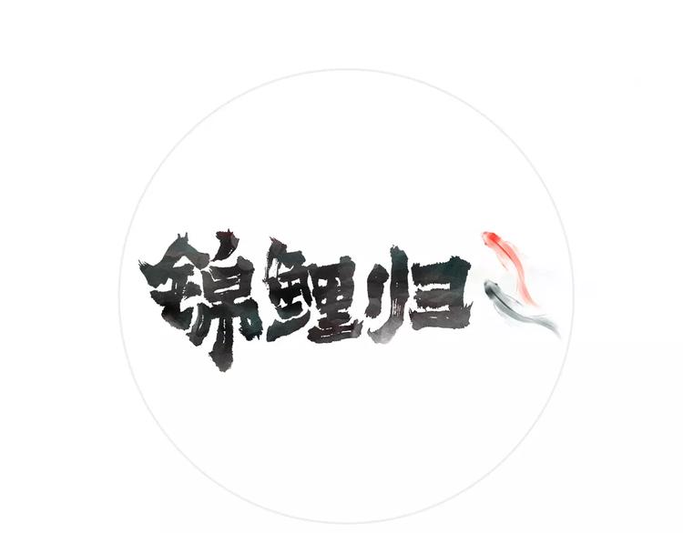 第21话 是否还能再信任你？(1/2)-第23话
