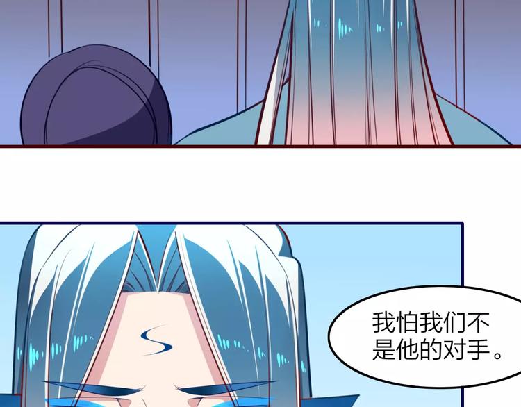 第21话 是否还能再信任你？(1/2)-第23话