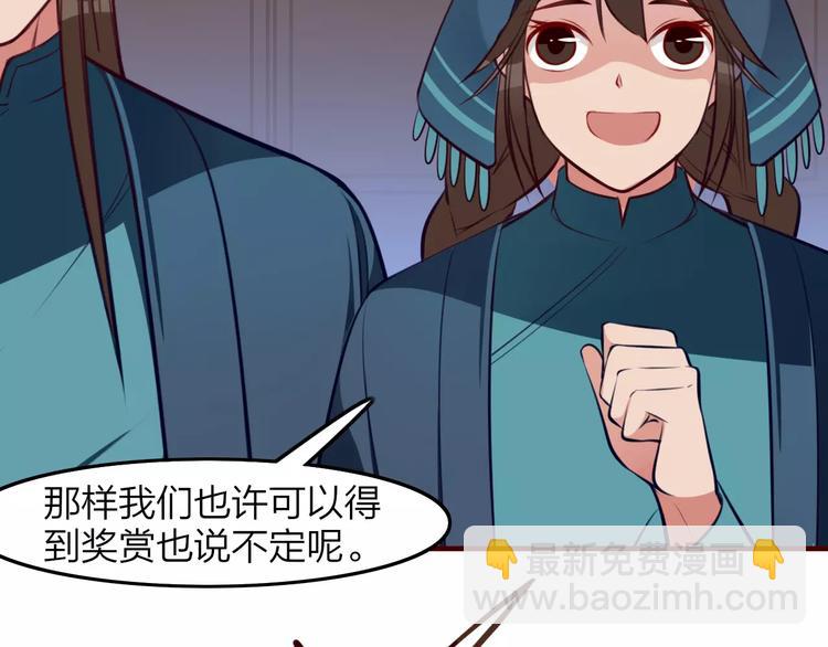 第21话 是否还能再信任你？(1/2)-第23话