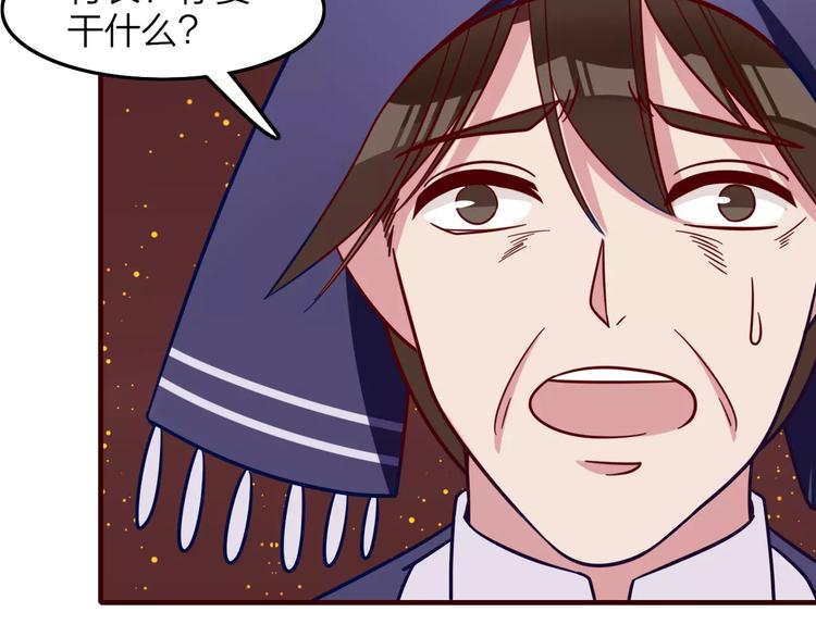 第23话 背叛(1/2)-第25话