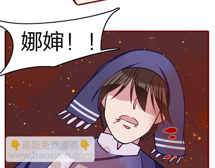 第23话 背叛(1/2)-第25话