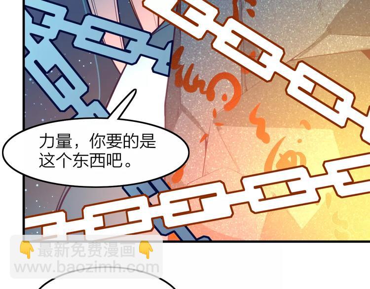 第23话 背叛(1/2)-第25话