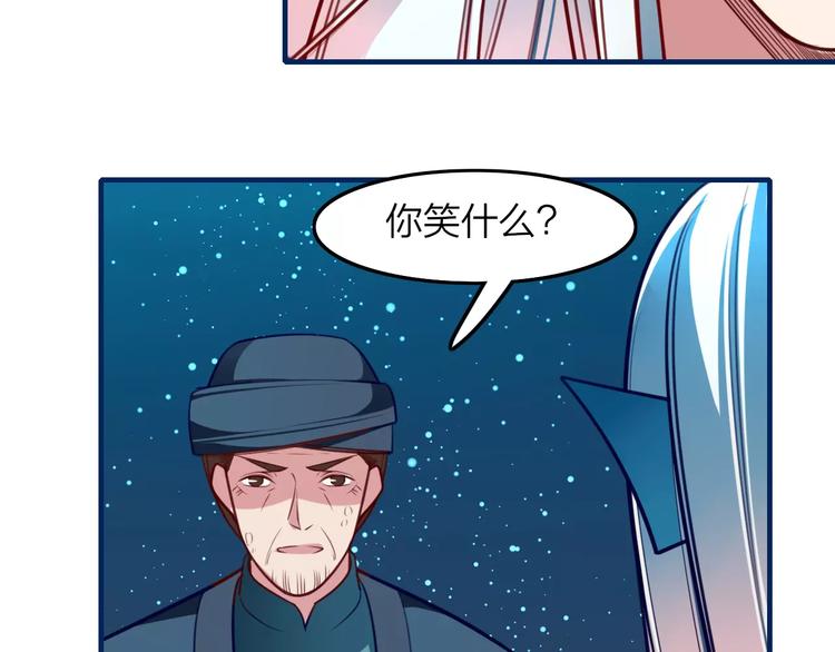 第23话 背叛(1/2)-第25话
