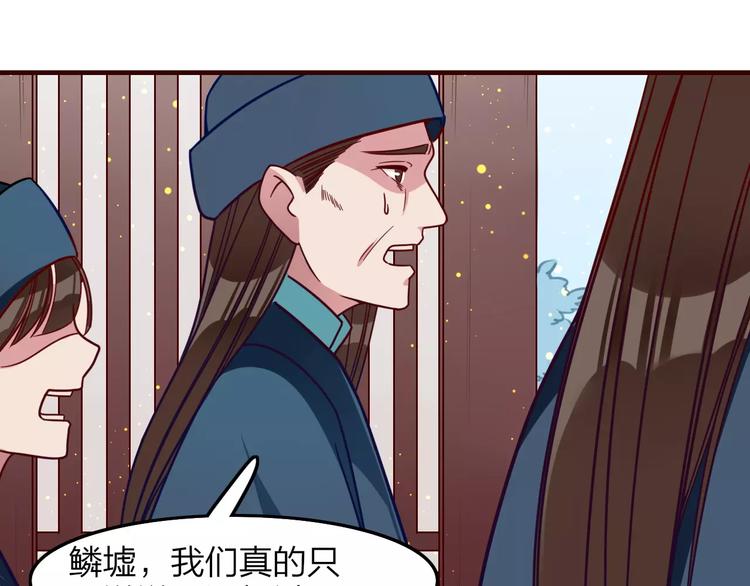 第23话 背叛(1/2)-第25话