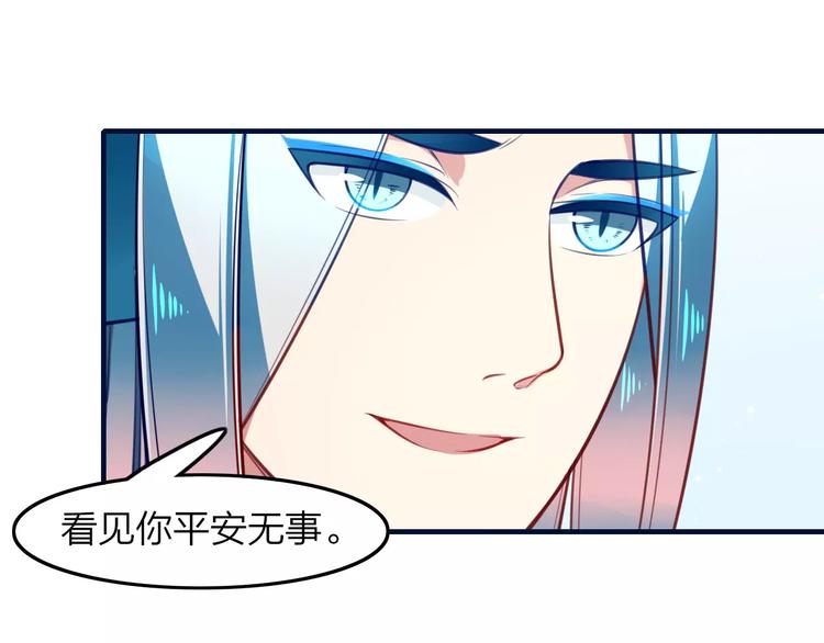 第27话 是福是祸？(1/2)-第29话