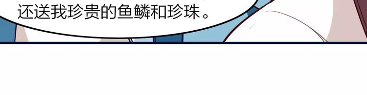 第27话 是福是祸？(1/2)-第29话