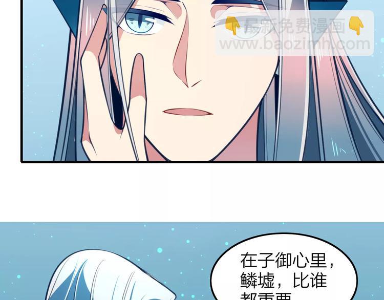 第27话 是福是祸？(1/2)-第29话
