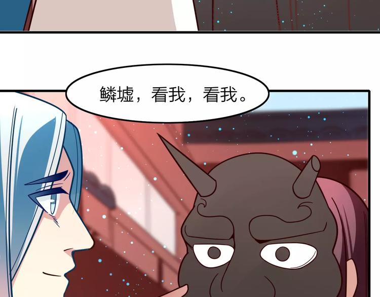 第27话 是福是祸？(1/2)-第29话