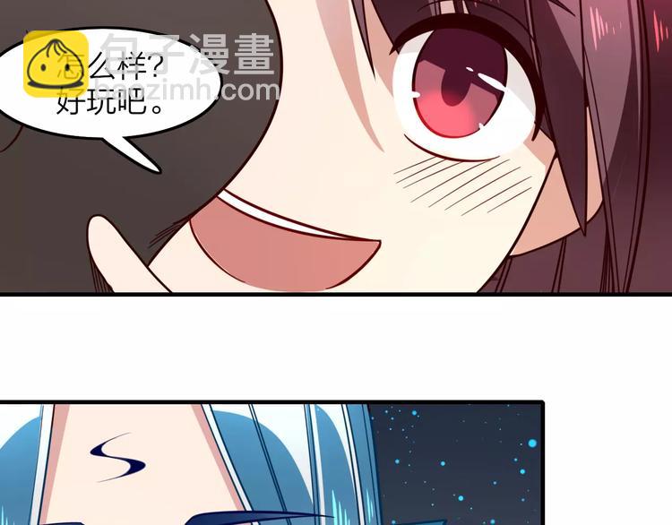 第27话 是福是祸？(1/2)-第29话