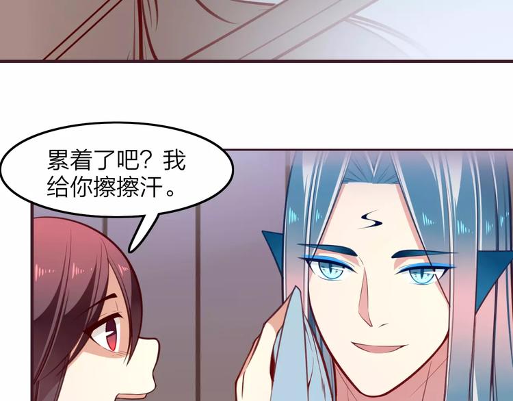 第27话 是福是祸？(1/2)-第29话