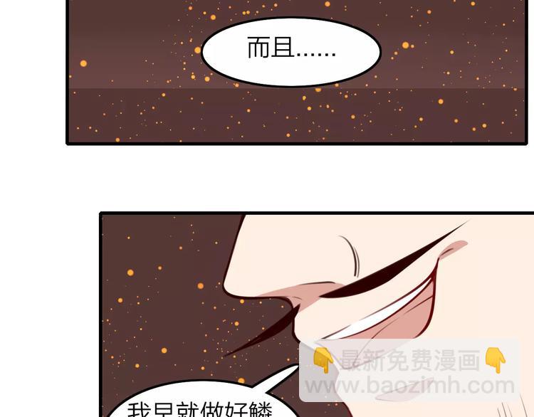第29话 拯救(1/2)-第31话
