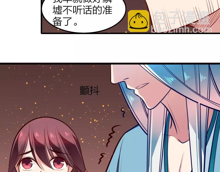 第29话 拯救(1/2)-第31话