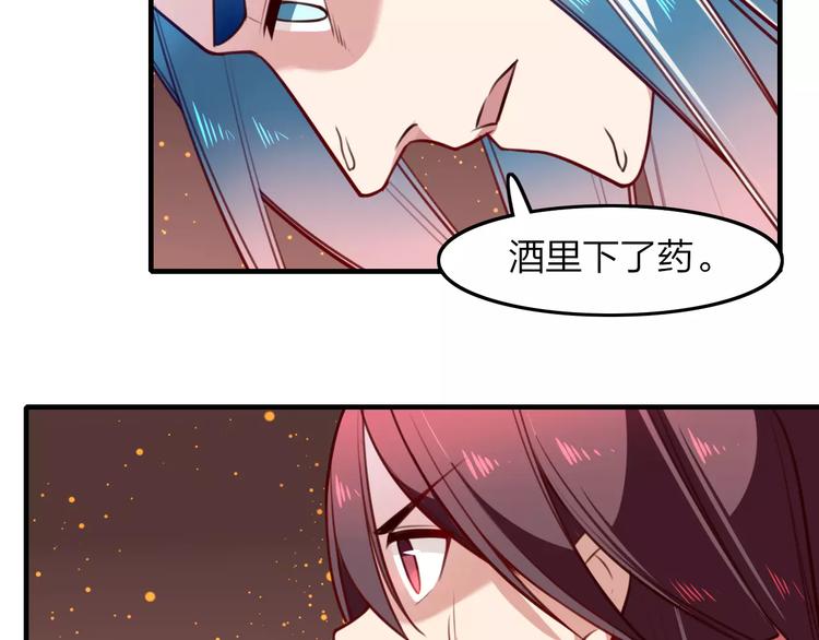 第29话 拯救(1/2)-第31话