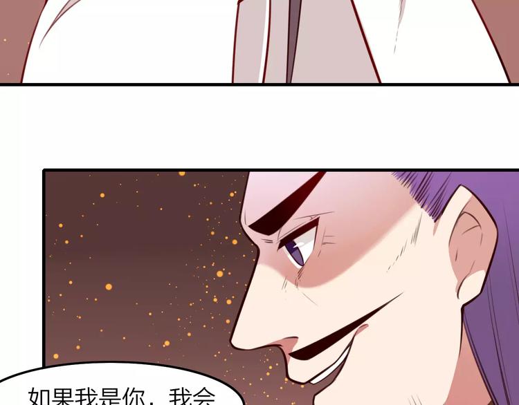 第29话 拯救(1/2)-第31话